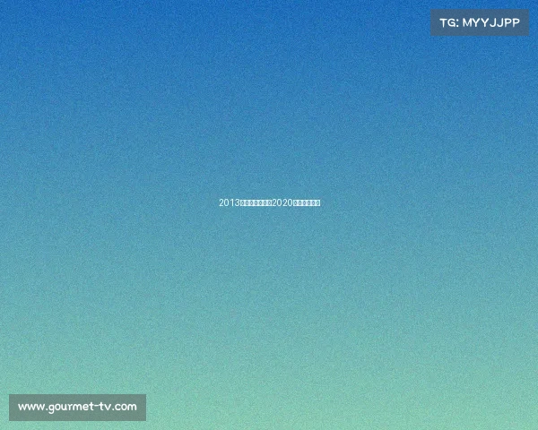 2013电子竞技大赛—2020电子竞技比赛 2013电子竞技大赛—2020电子竞技比赛