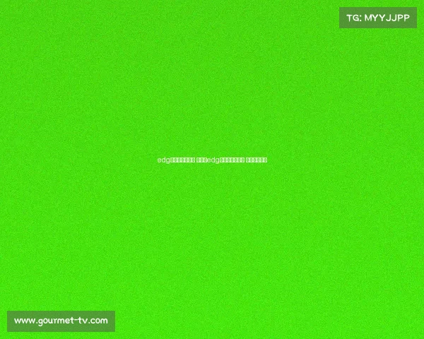 edg电子竞技俱乐部 老板、edg电子竞技俱乐部 老板是哪里人