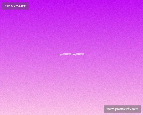 hgy电子竞技俱乐部,hog电子竞技俱乐部 hgy电子竞技俱乐部,hog电子竞技俱乐部