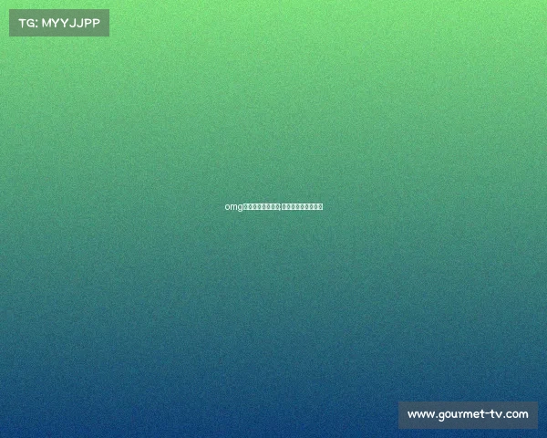 omg电子竞技中心地址;电子竞技俱乐部地址