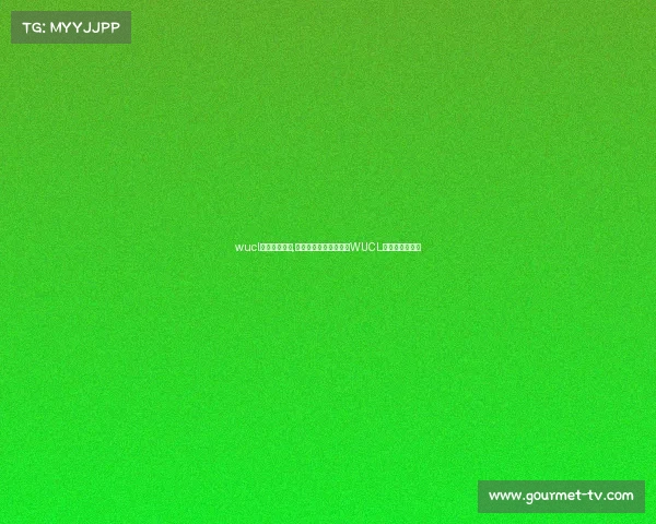 wucl电子竞技比赛,《键盘上的青春风暴：WUCL赛场谁主沉浮》