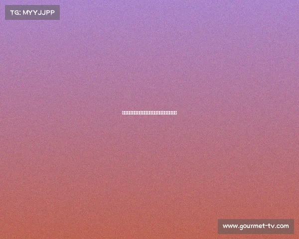 哈霓电子竞技山东哈霓电竞体育文化发展有限公司